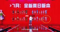 dnf手游七月份更新内容是什么
