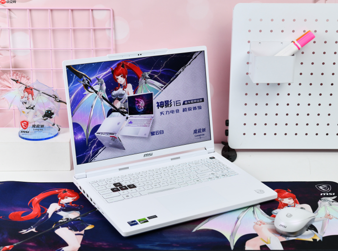 解锁开学新装备：神影16 魔龙姬限定款领衔微星笔记本晒单有礼