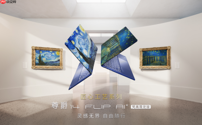 解锁开学新装备：神影16 魔龙姬限定款领衔微星笔记本晒单有礼