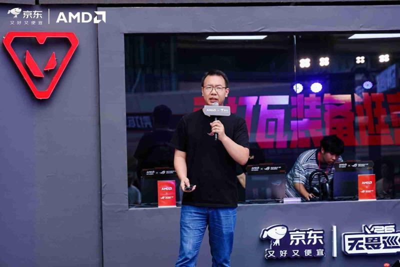 AMD携京东、华硕点燃成都电竞热潮——“AMD京东电竞嘉年华”成都站精彩开启