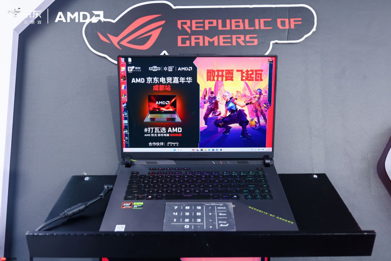 AMD携京东、华硕点燃成都电竞热潮——“AMD京东电竞嘉年华”成都站精彩开启