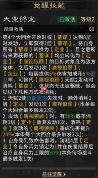 三国天下归心司马懿玩法解析司马懿养成攻略
