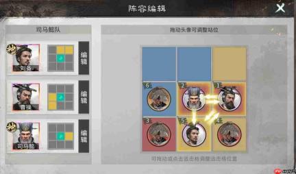 三国天下归心司马懿玩法解析司马懿养成攻略