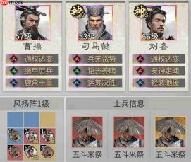 三国天下归心司马懿玩法解析司马懿养成攻略