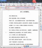 Word2007怎么并排显示文档