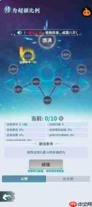 《斗破苍穹：斗帝之路》中萧玉角色如何？萧玉角色详解