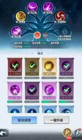 《斗破苍穹：斗帝之路》中萧玉角色如何？萧玉角色详解