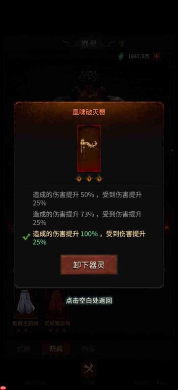 幻想九霄中混沌青莲套搭配方法与打造指南
