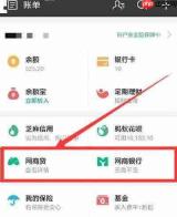 怎样切换支付宝AI版和经典版
