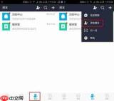 怎样切换支付宝AI版和经典版