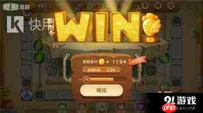 保卫萝卜4仙境奇遇记81关通关攻略