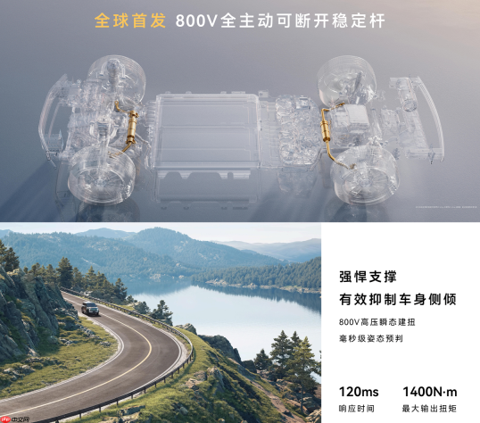 科技豪华不妥协！享界G9动态评测首发，硬派SUV全新思路