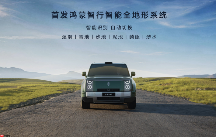 科技豪华不妥协！享界G9动态评测首发，硬派SUV全新思路