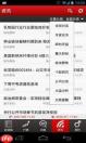夸克AI查AI编程提问怎么用提示词分出代码生成和调试需求