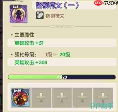 灵武世界闯关阵容如何搭配