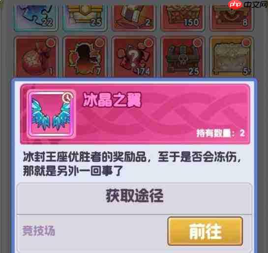 燃烧纪元中冰女玩法详解