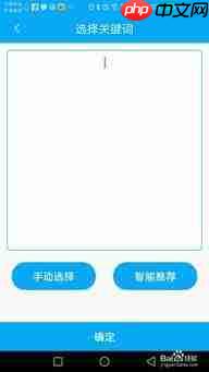 大淘客联盟如何修改结算银行卡