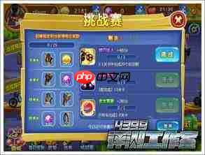 奥星热浪顺风耳怎么过