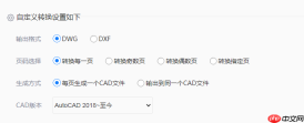 cad2014怎么将pdf怎么转cad图纸？不如试试这两个方法！