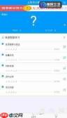 粉笔公考怎么进入官网