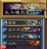 上古河图T0卡组怎么搭配