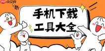 迅雷会员激活码免费领2021