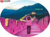 夜游火热“出圈” 文旅活力“满格”
