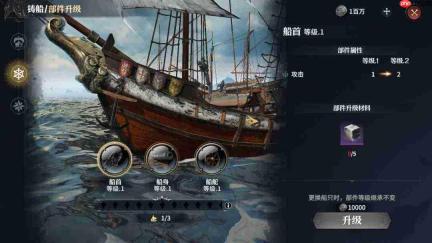 七塔航海探索玩法开启方法及介绍