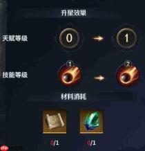 七塔航海探索玩法开启方法及介绍
