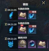 七塔航海探索玩法开启方法及介绍