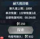 七塔航海探索玩法开启方法及介绍