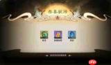 最强祖师怎么快速获取灵玉