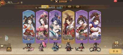 三国志:将星璀璨,平民女队搭配与玩法解析