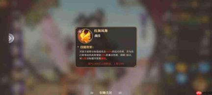 三国志:将星璀璨,平民女队搭配与玩法解析