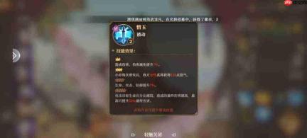 三国志:将星璀璨,平民女队搭配与玩法解析