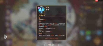 三国志:将星璀璨,平民女队搭配与玩法解析