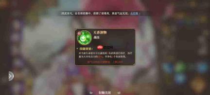 三国志:将星璀璨,平民女队搭配与玩法解析