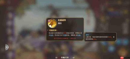 三国志:将星璀璨,平民女队搭配与玩法解析