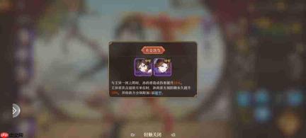 三国志:将星璀璨,平民女队搭配与玩法解析