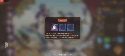 三国志:将星璀璨,平民女队搭配与玩法解析