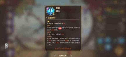 三国志:将星璀璨,平民女队搭配与玩法解析