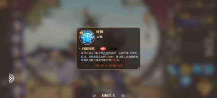 三国志:将星璀璨,平民女队搭配与玩法解析