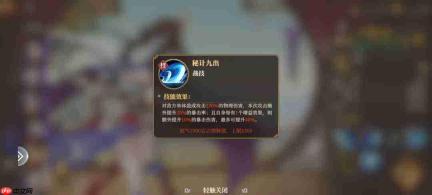 三国志:将星璀璨,平民女队搭配与玩法解析