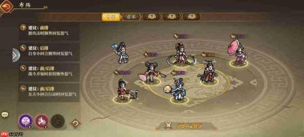 三国志:将星璀璨,平民女队搭配与玩法解析