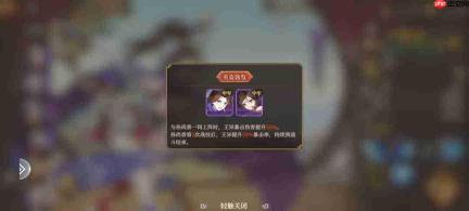 三国志:将星璀璨,平民女队搭配与玩法解析
