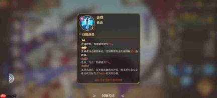 三国志:将星璀璨,平民女队搭配与玩法解析