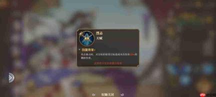 三国志:将星璀璨,平民女队搭配与玩法解析