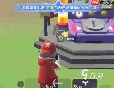 香肠派对时光照片墙怎么玩
