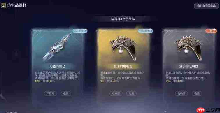 白银之城圣遗物套装怎么获取圣遗物套装获取攻略