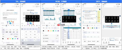 QQ浏览器万能格式打开器
